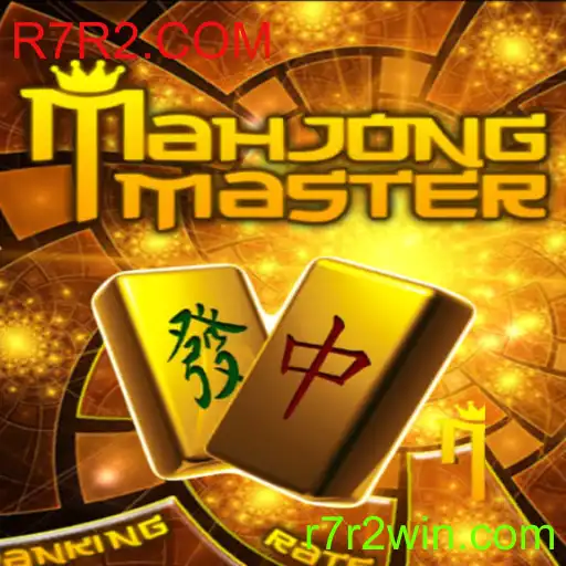 MahJongMaster